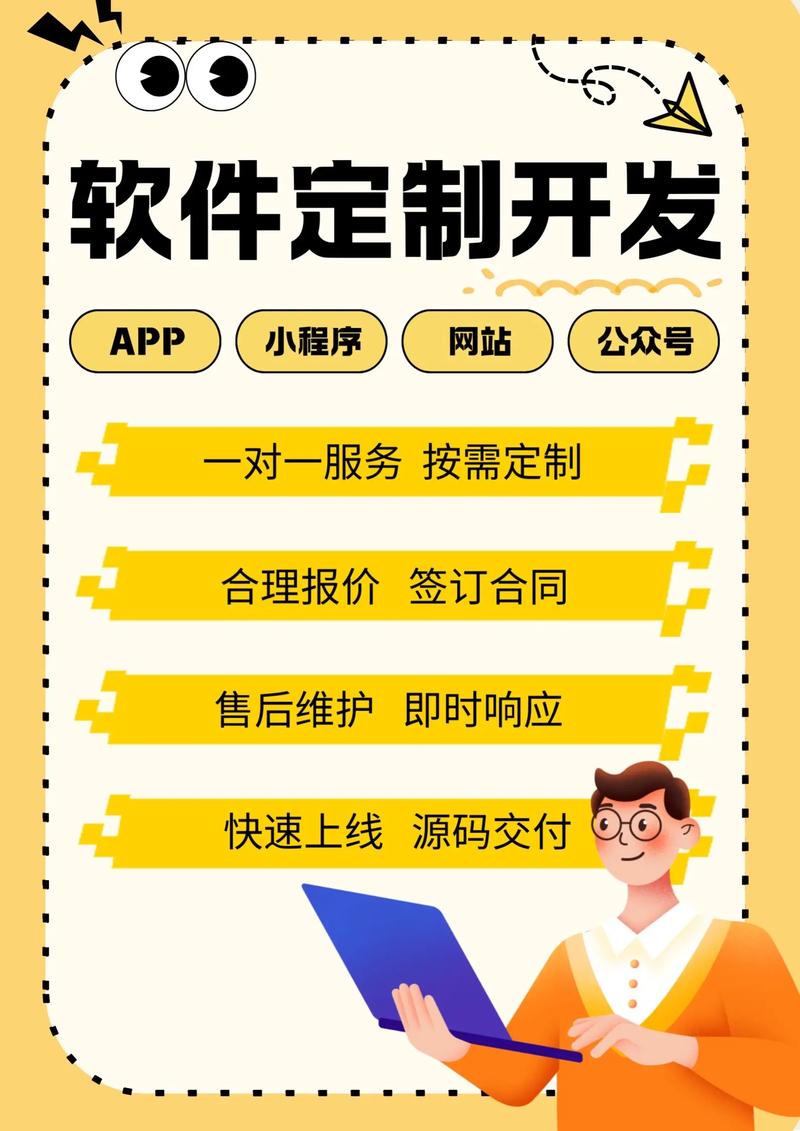 小程序定制：打造专属您的移动名片