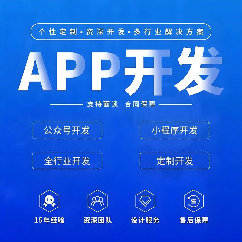 进销存系统定制