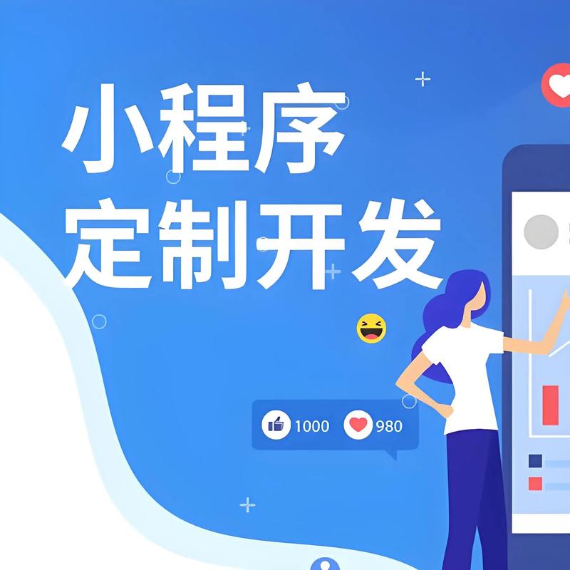 APP开发，你的新数字伙伴