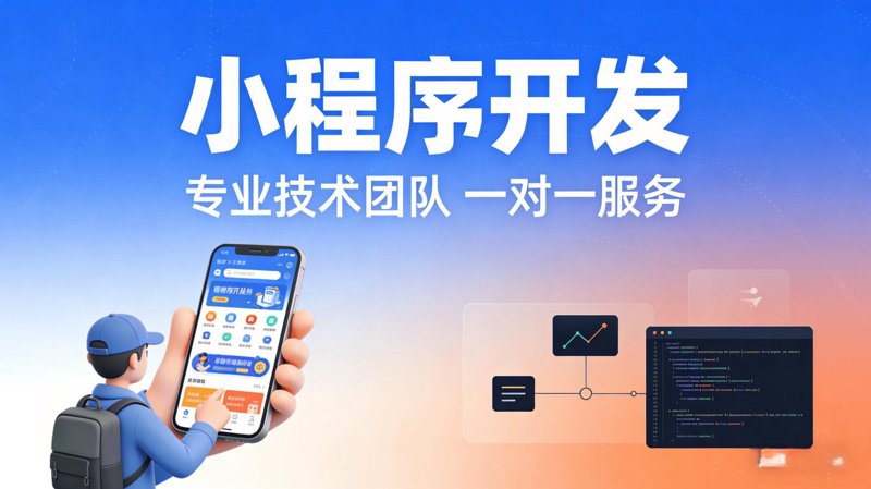 走进数字时代：网站建设成为企业生存与发展的重要武器